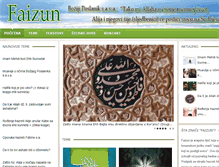 Tablet Screenshot of faizun.com